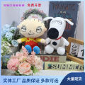 Cross-Border New Products Family Guy plush Spoof Home Animation Peripheral Plush Puppet and Doll Tide Playing Card. 