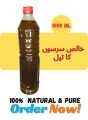 Mustard Oil | Sarso Ka Tail |1Liter(1000 ML) |100% Pure. 