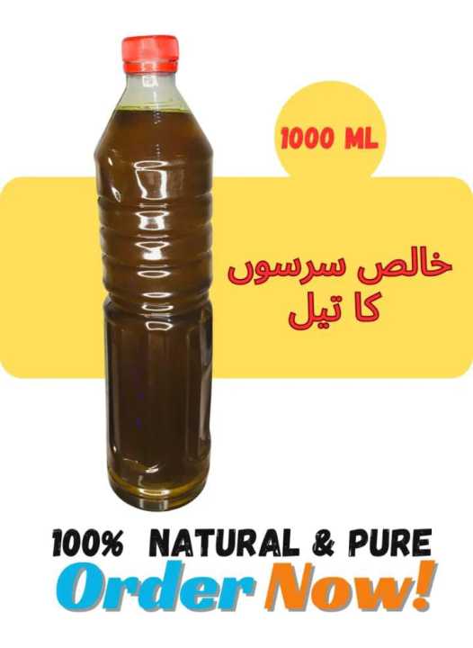 Mustard%20Oil%20%7C%20Sarso%20Ka%20Tail%20%7C1Liter(1000%20ML)%20%7C100%25%20Pure%20-%20Image%206