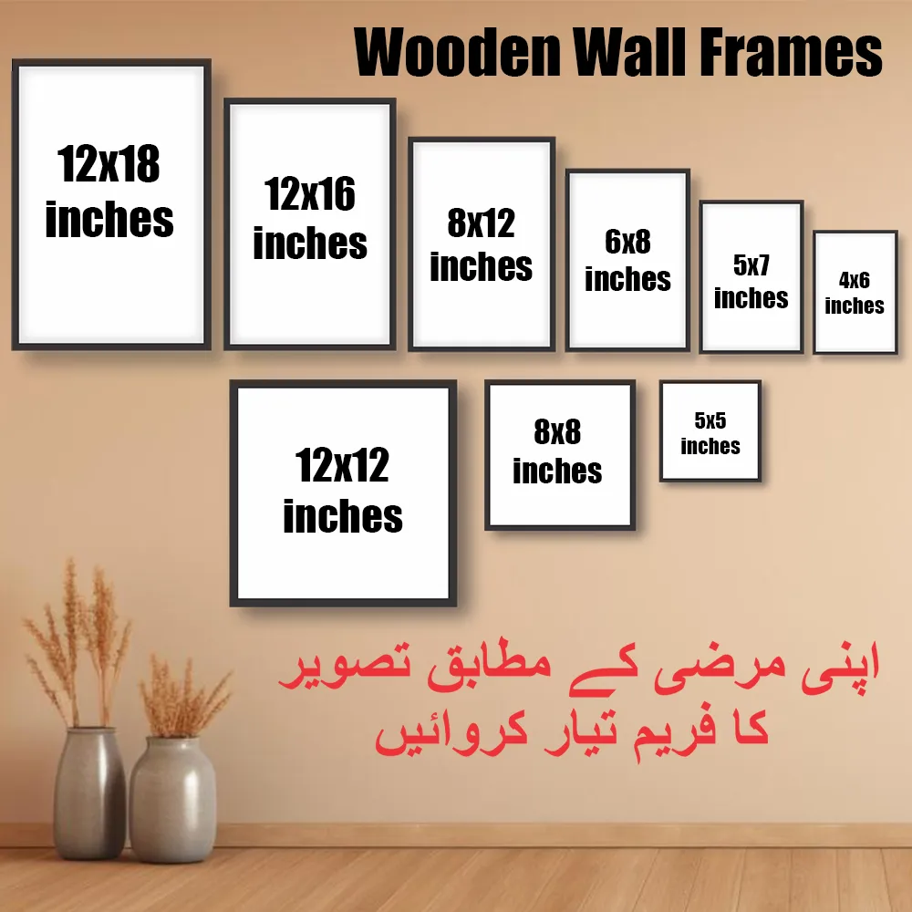 Custom Wall Wooden Picture Frames