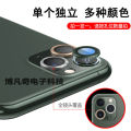 New Apple 15 lens film iPhone 15 Pro Max mobile phone lens sticker suitable for max camera protective film. 