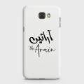 Samsung C5 Cover - SkinLee HQ Hard Case - Caste Name Arain Customized Cover - SKINLEE-660-1-228-104. 