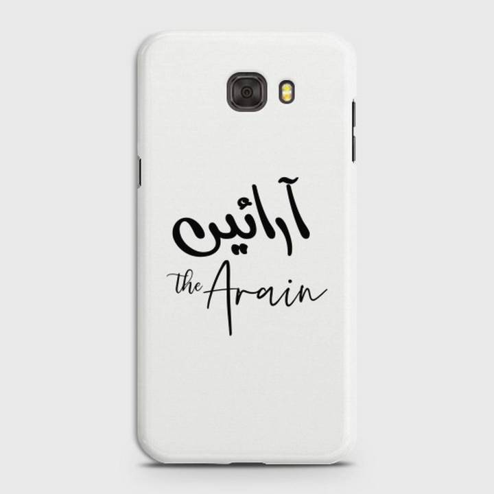 Samsung C5 Cover - SkinLee HQ Hard Case - Caste Name Arain Customized Cover - SKINLEE-660-1-228-104