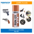 Perfects Gun Oil Spray 200ml – 3-in-1 Gun Care Solution. 