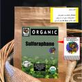 Sulforaphane Powder 114g. 