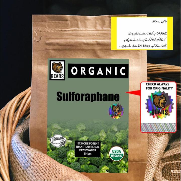 Sulforaphane Powder 114g