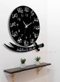 3D Wooden Wall Clock with 12 Imam Names Laser Cut Design. 