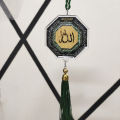 Car Hanging Decoration Ism Sharif. 