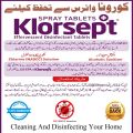 Klorsept Effervescent Chlorine Disinfectant Tablets. 
