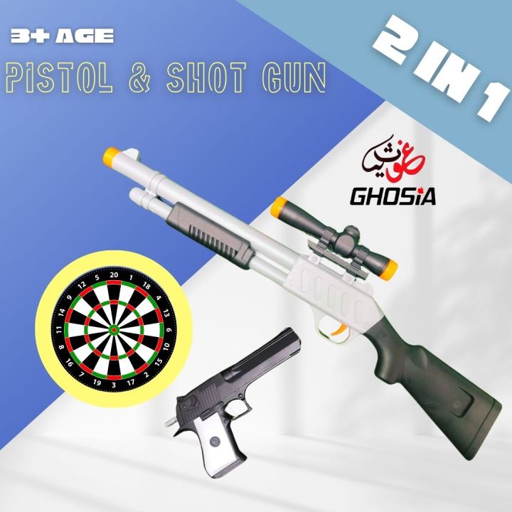 2 in 1 Soft Bullet Launcher Nerf Blaster ShotGun & Guns Toy For Children - 1624