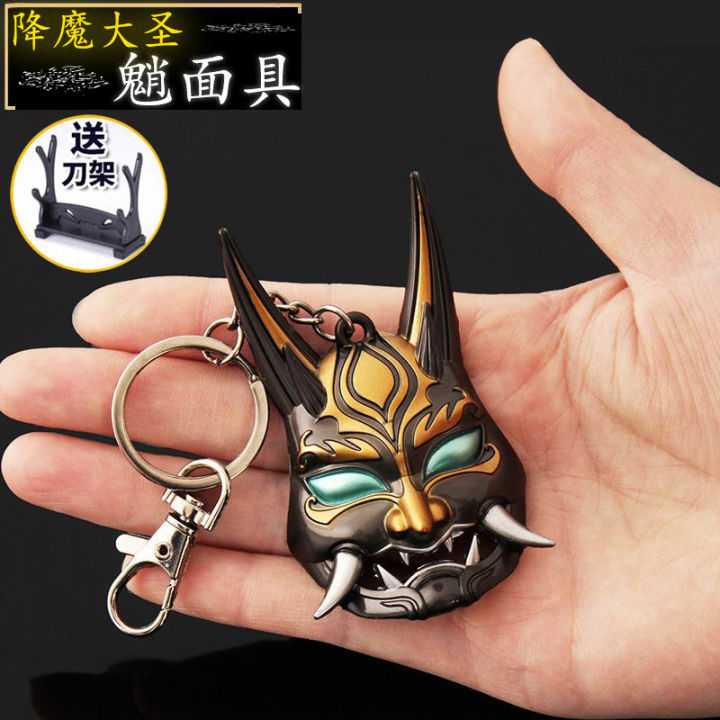 Yuanshen's peripheral wolf's end road homo stick wolf end model rice wife god's eye metal keychain pendant
