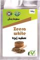 White Zeera Organic - 100% Natural - 100g - Spice up your kitchen - Imported from Iran. 
