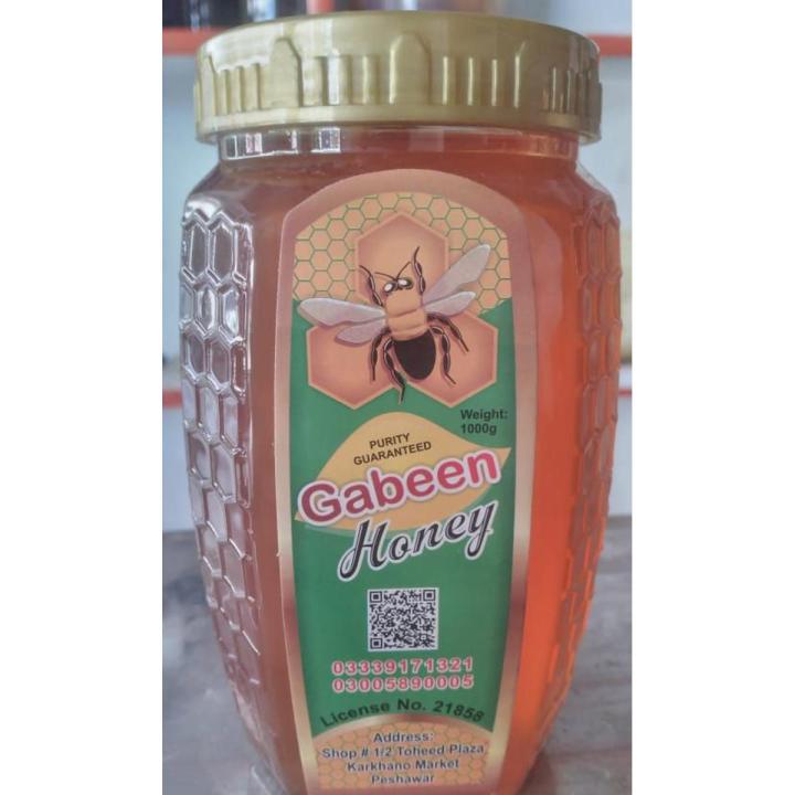 BERI GABEEN