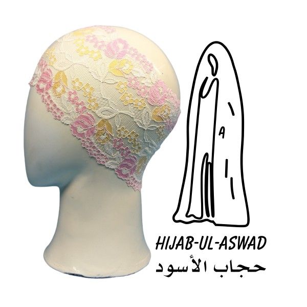 Lace%20Muslim%20Hijab%20Cap%20for%20girls%20%7C%20Hijab's%20caps%20%7C%20hijab%20caps%20for%20girls%20stylish%20%7C%20Hijab%20scarf%20%7C%20Tube%20Cap%20Underscarves%20-%20Image%203