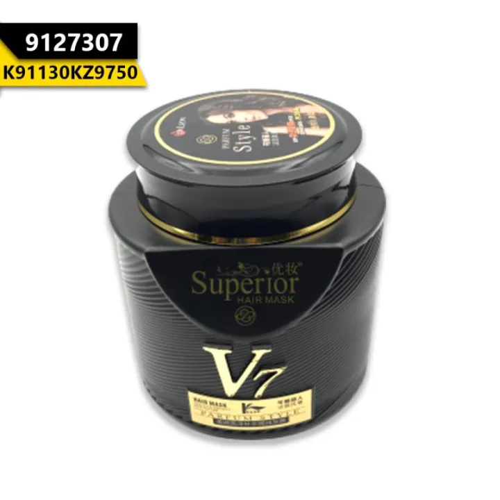 V7%20Superior%20Hair%20Mask%20Smooth%20Keratin%20Protein%20-%20Image%202
