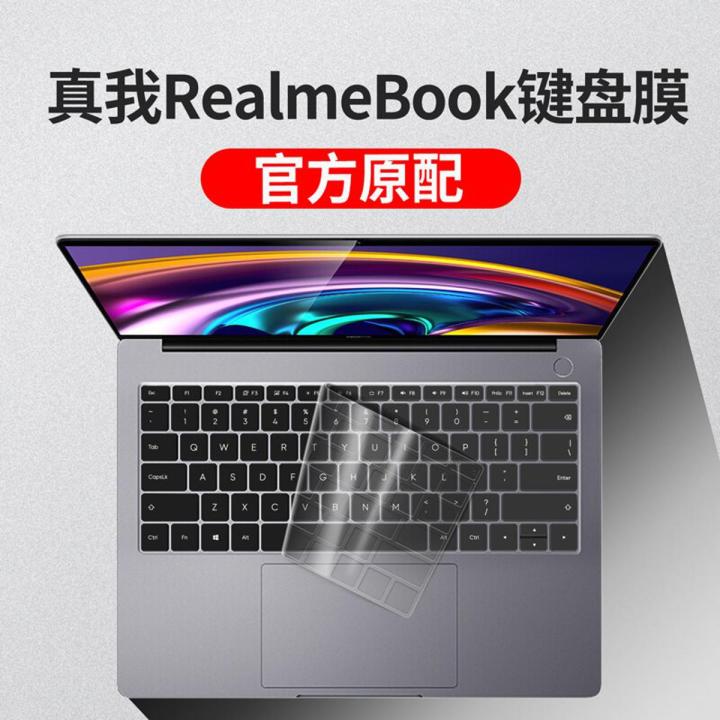 【3C VictoryEagle Store】Silicone Laptop Keyboard Skin For realme Book Cloud 14 inch Realme Book Slim