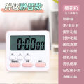 Measure the timing law countdown alarm clock for children's special homework self-timer learning children's kitchen machinery loud sound. 