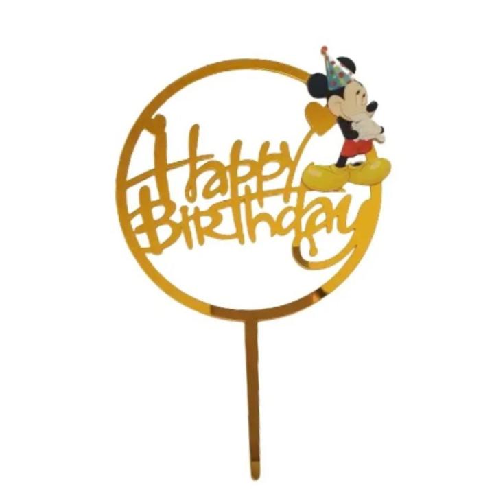 Mickey Mouse Kids Golden color Happy Birthday Cake Topper for Birthday Party