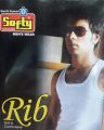 White Inner Vest Banyan Sando For Men Softy  - Without Sleeves 100% Cotton (1pc). 