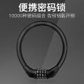 Mountain Bicycle Lock Anti-Theft Portable Electric Battery Motorcycle Password Lock Fixed Bicycle Ring Lock. 
