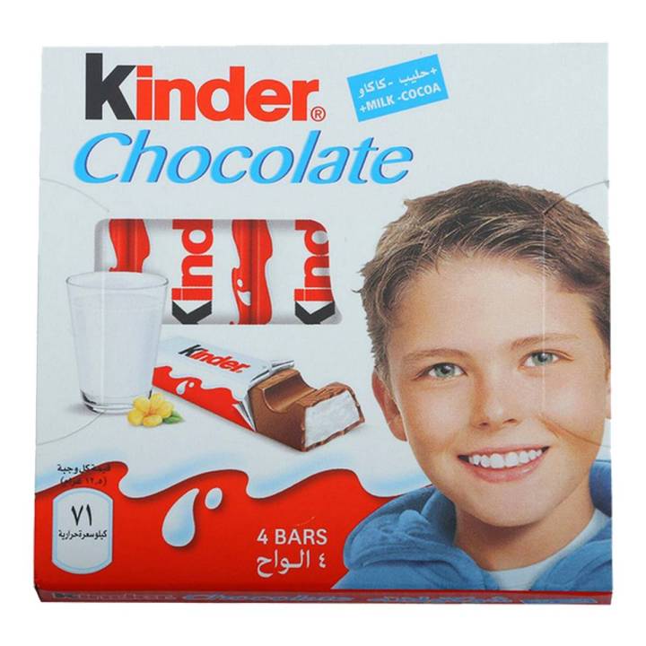 KINDER CHOCOLATE 4 BAR 50 GM