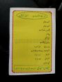 Magic Trick Book for Kids - Learn Amazing Magic Tricks Best Magic Tricks Book in Urdu Magic Tricks Book Price in Pakistan. 