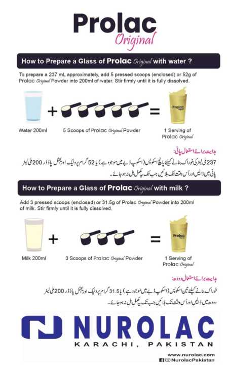 Prolac%20Original%20Complete%20&%20Balance%20Nutritional%20Supplement%20Powder%20for%20Adult%20chocolate%20flavor%20200gm%20-%20Image%204