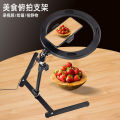 Mobile phone desktop stand, lazy person's overhead shot stand, fill light desktop overhead shot, folding camera, photography and live broadcast bracket. 