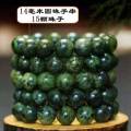 chengli Yaowang stone natural active magnetic single circle bracelet serpentine Tibetan jade olive green meteorite graphite green jade bracelet. 