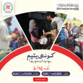 Muskun Homes | Donate for Orphans. 