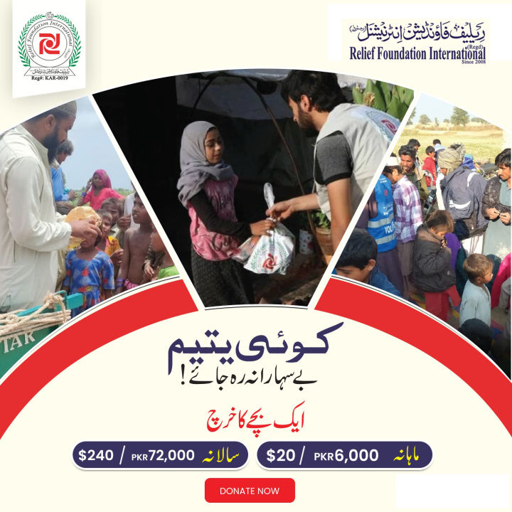Muskun Homes | Donate for Orphans