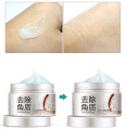 BIOAQUA Rice Exfoliating Gel Glowing Rice Face Gel Brightening & Moisturizing Nourishes Rejuvenating Exfoliating Gel 140g - BQY05671. 