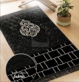 Velvet Foam and Print Embossed Jay Namaz / Prayer Mat / Prayer Rug. 