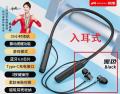 Wireless Bluetooth Neckband ubon - XD-N52 Built-in Mic, 2 Earbuds Included, 60H Play Time, 400Hdby Time, 50 Stand 500mAh Battery, 1.5 Hours Charging Time, Bluetooth v5.1 - Hot Deal!. 
