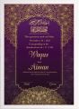 Nikah Certificate Frame with customized design(Size A4) Nikkah Nama Certificate Customize A4 Size with Wooden Frame Wedding certificate frame customized acrylic nikah nama certificate nikkah thumb board. 
