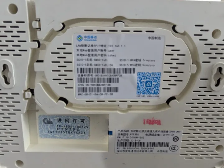 Fiber%20XPON%20ONU%20PT939G%20Optical%20fiber%20router%20%20WIFI%202.4G&5G%20Dual%20Band%20ONT%20%20XPON/EPON/GPON%20-%20Image%203