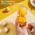 Egg White Yolk Mixer Egg Yolk White Mixer Scrambler Hand Pull Manual Blender Spinner Kitchen Tool Egg Yolk Mixer. 