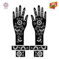 New Mehndi Design | Beautiful Mehndi Design | Mehndi | Mehndi Stickers | Stickers | Mehndi Stencils. 