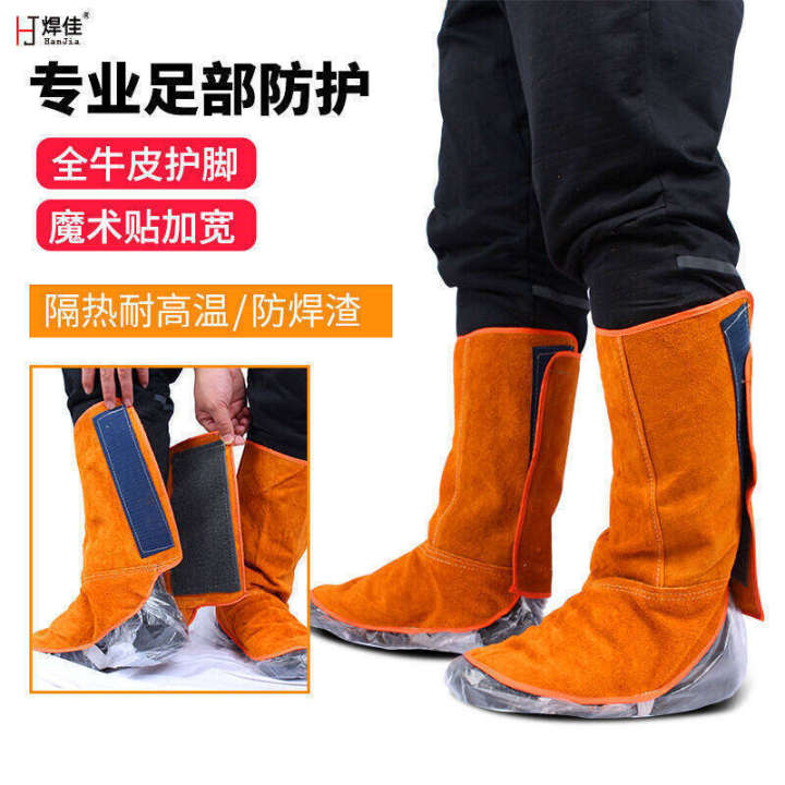 Full Cowhide Electric Welding Protective Sleeve Flame Retardant Oven Mitts for Welders Leg Protection Shoe Soft Work Clothes Foot Cover