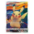 DIY 5Pcs/set Promo Pokemon Card Sm-P Pikachu Munch A Retrospective Campaign Series Foil Cards Oblique Flash Boy Gift Collection. 