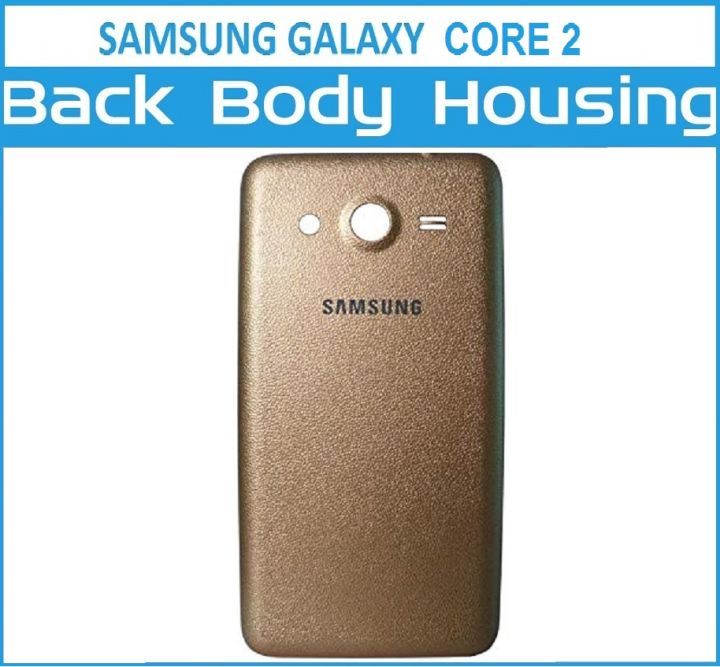 SAMSUNG GALAXY G355 CORE 2 BATTERY BACK COVER  - REPLACEMENT REAR SIDE COVER - BATTERY DOOR
