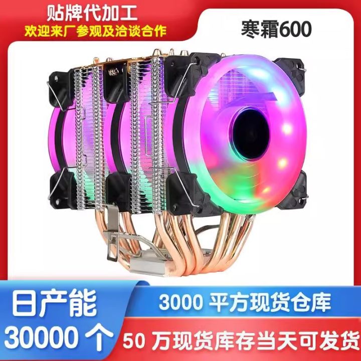 Desktop Computer 6 Copper Pipe Cpu Cooler Super Quiet 1366 Amd X79 1700 2011 Pin Cpu Fan