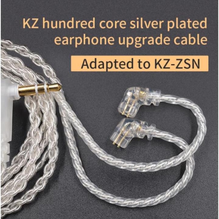 KZ Replaceble Cable KZ Wire With 3.5mm 2Pin 0.75mm Connector Oxygen Free Copper Wire For KZ ZST EDX ZSN PRO TRN MT1