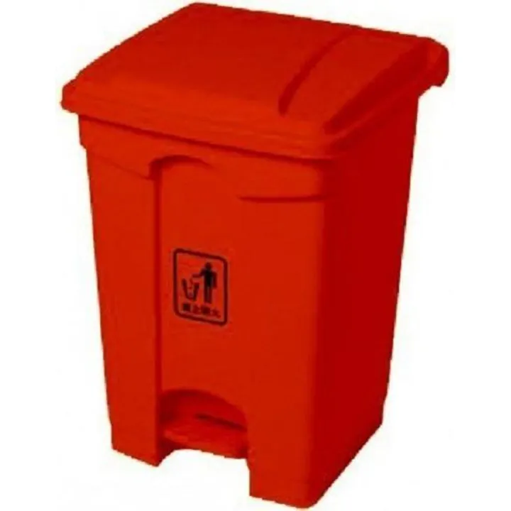 Dust Bin Waste Bin Garbage Can Yellow 45 Liter