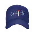 Breathable Palestine Baseball cap Comfortable Unisex Adjustable strap Palestine Trucker hat Breathable fabric Lightweight Palestine flag hat for Outdoor sports Casual wear Summer fashion Support. 