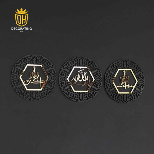 Tasbih Fatima Wall Decor, Wall Decoration Art , 16x16 Islamic Frame, Wall Frame