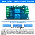 Two-way supply AC 90-240V automatic switcher 10A dual supply two-in-one-out transfer switch module. 