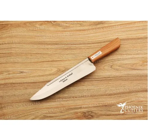 Azhar%20&%20Arshad%20Slaughter%20Knife%208%20Inch%20Blade%20-%20Image%202