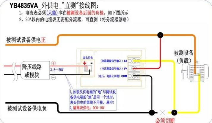 DC%200-600V%2020A%20Digital%20LCD%20Solar%20Voltmeter%20Ammeter%20Built-in%20shunt%20Dual%20Display%20LED%20Digital%20volt%20AMP%20Indication%20-%20Image%207