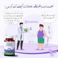 Nutrifactor Leanax Healthy Weight Management Supplement For Fat Burn 60s Capsules. 